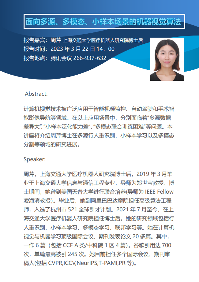 微信截图_20230320181112.png
