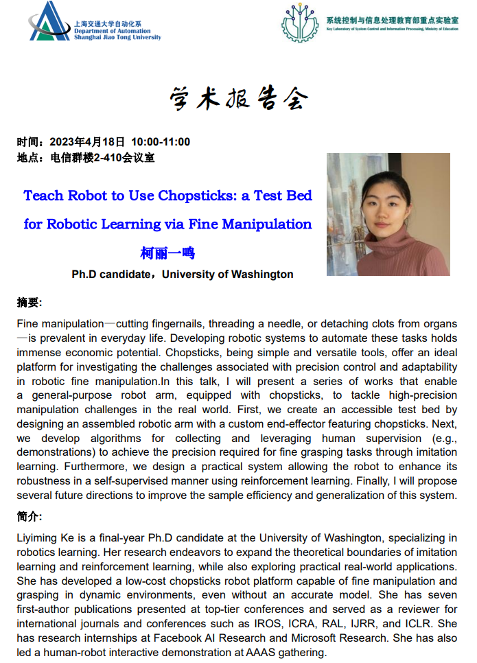 微信截图_20230417114753.png