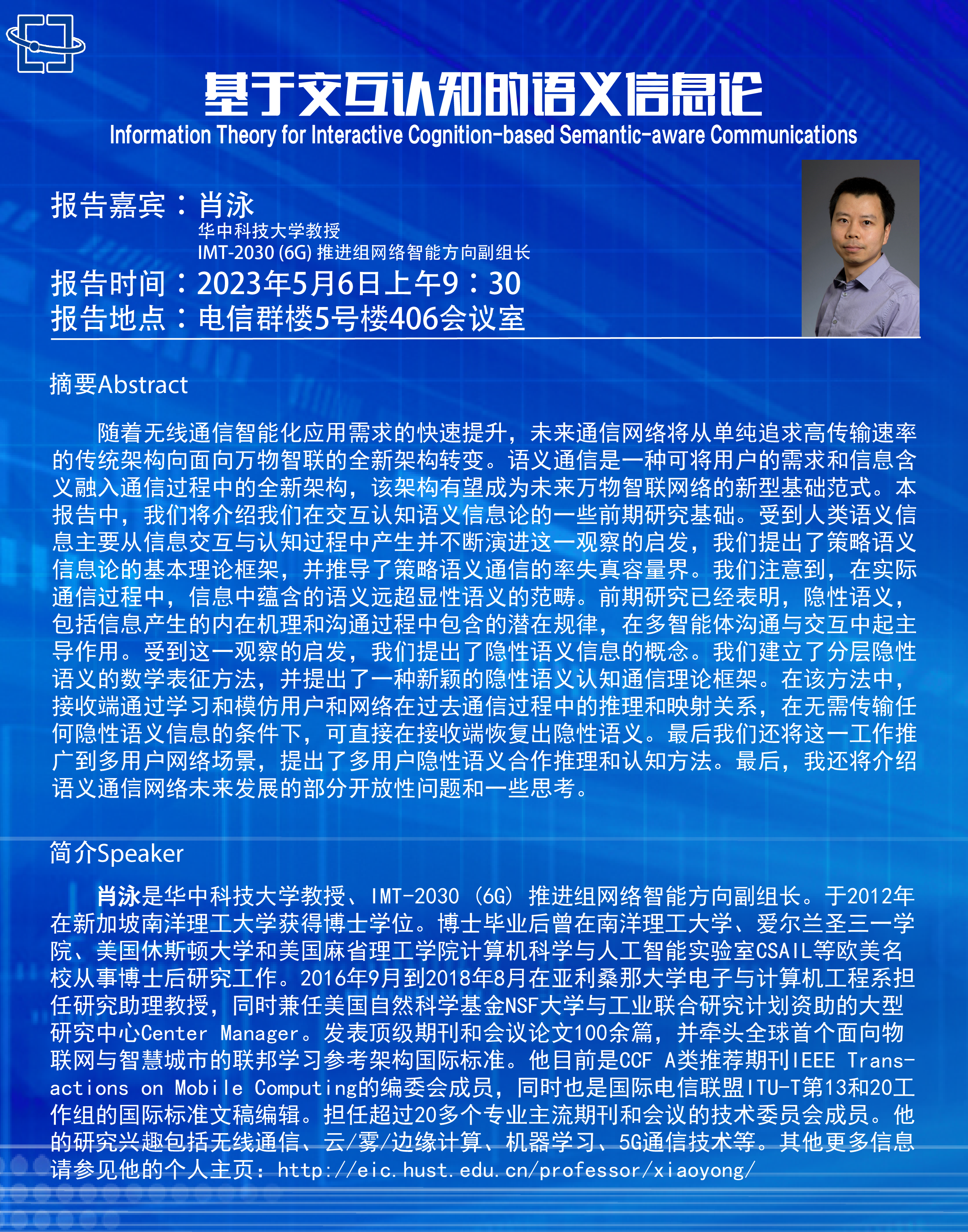 微信图片_20230426224053.png