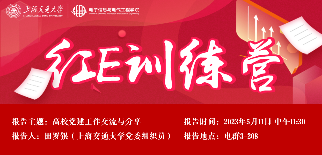 微信图片_20230509112013.png