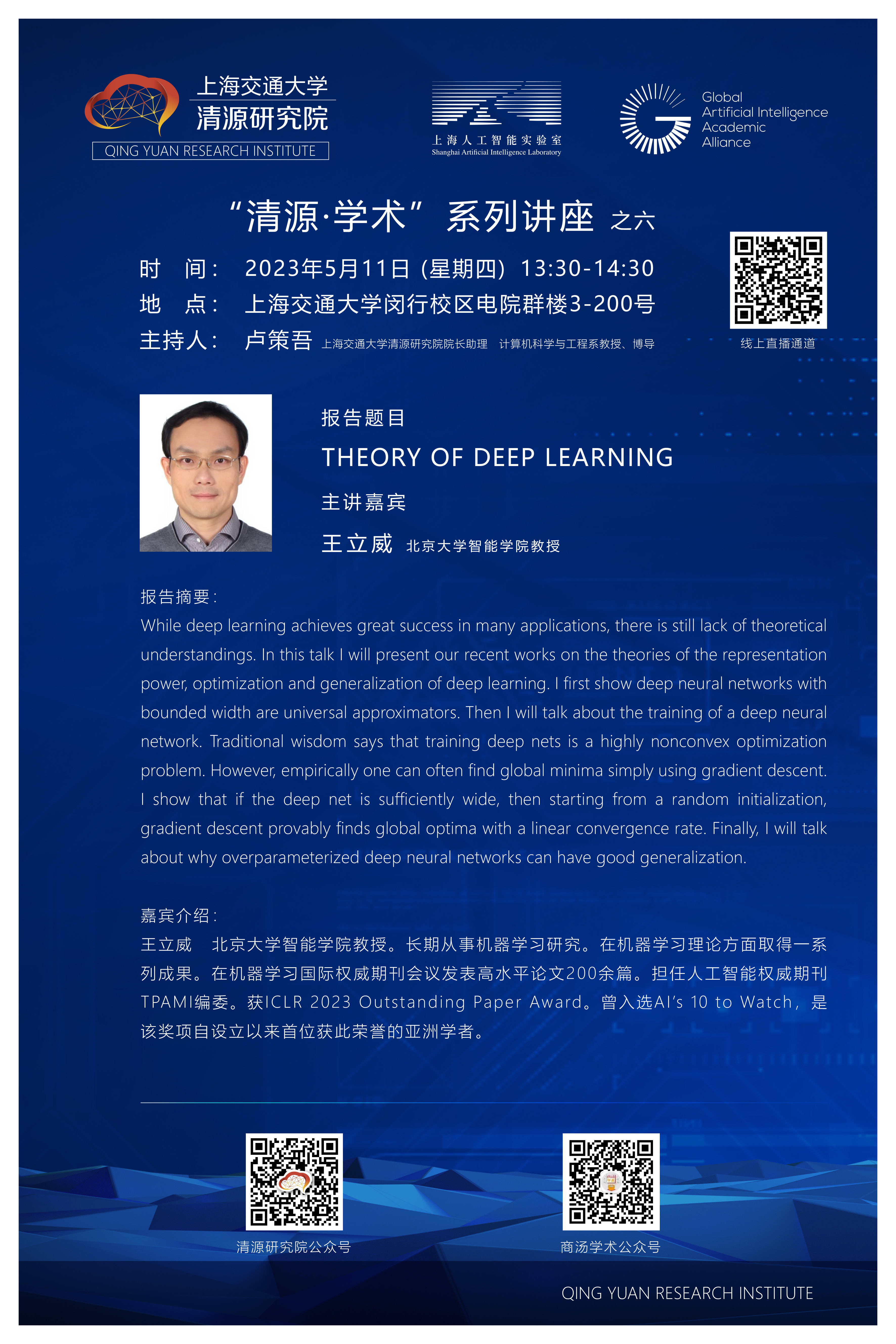 微信图片_20230509170321.jpg