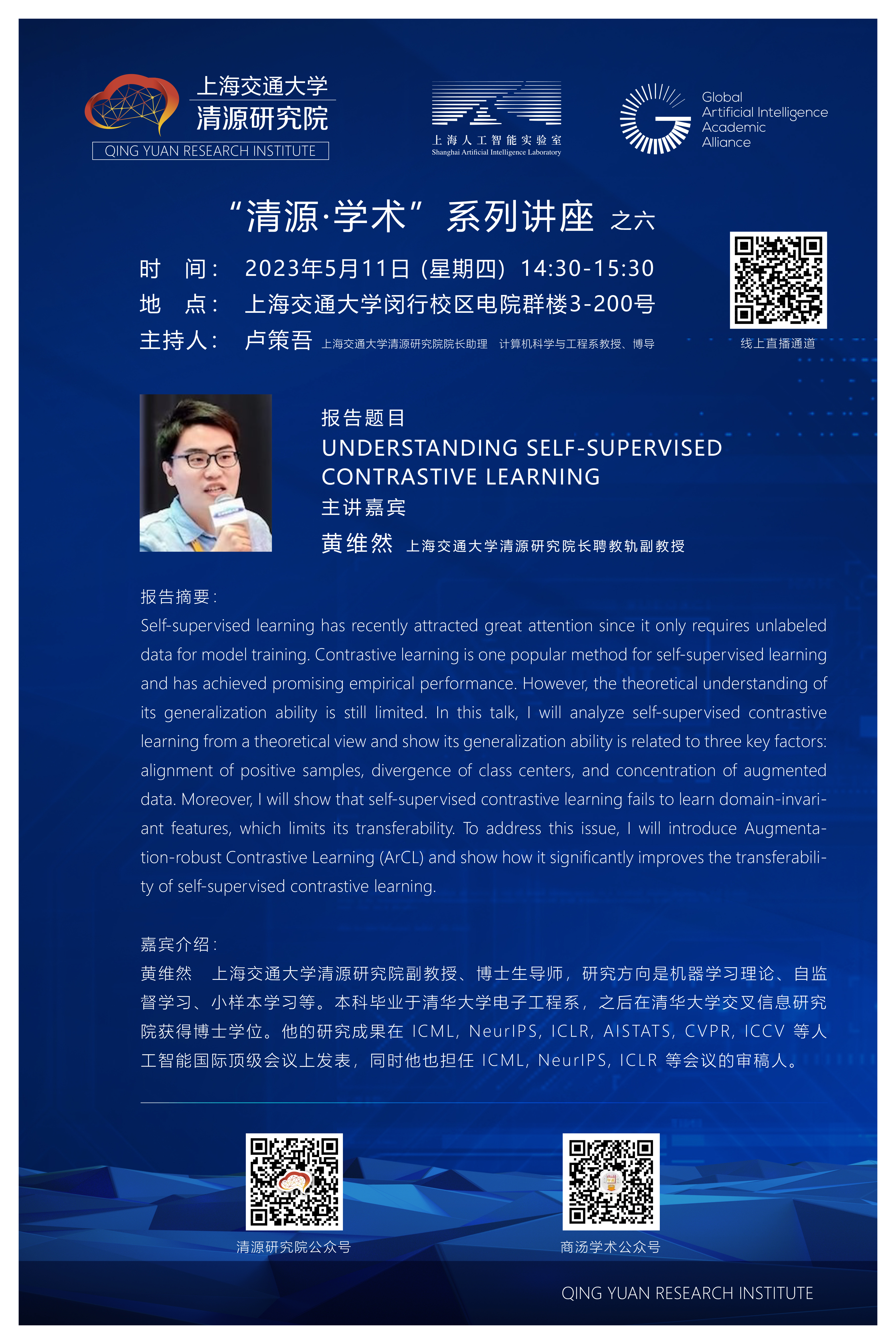 微信图片_20230509170326.jpg