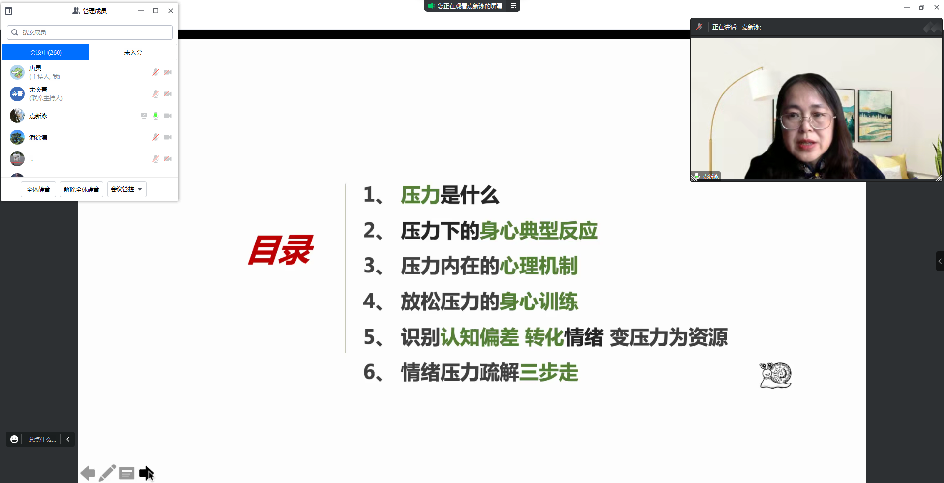 图2.png 图2.png