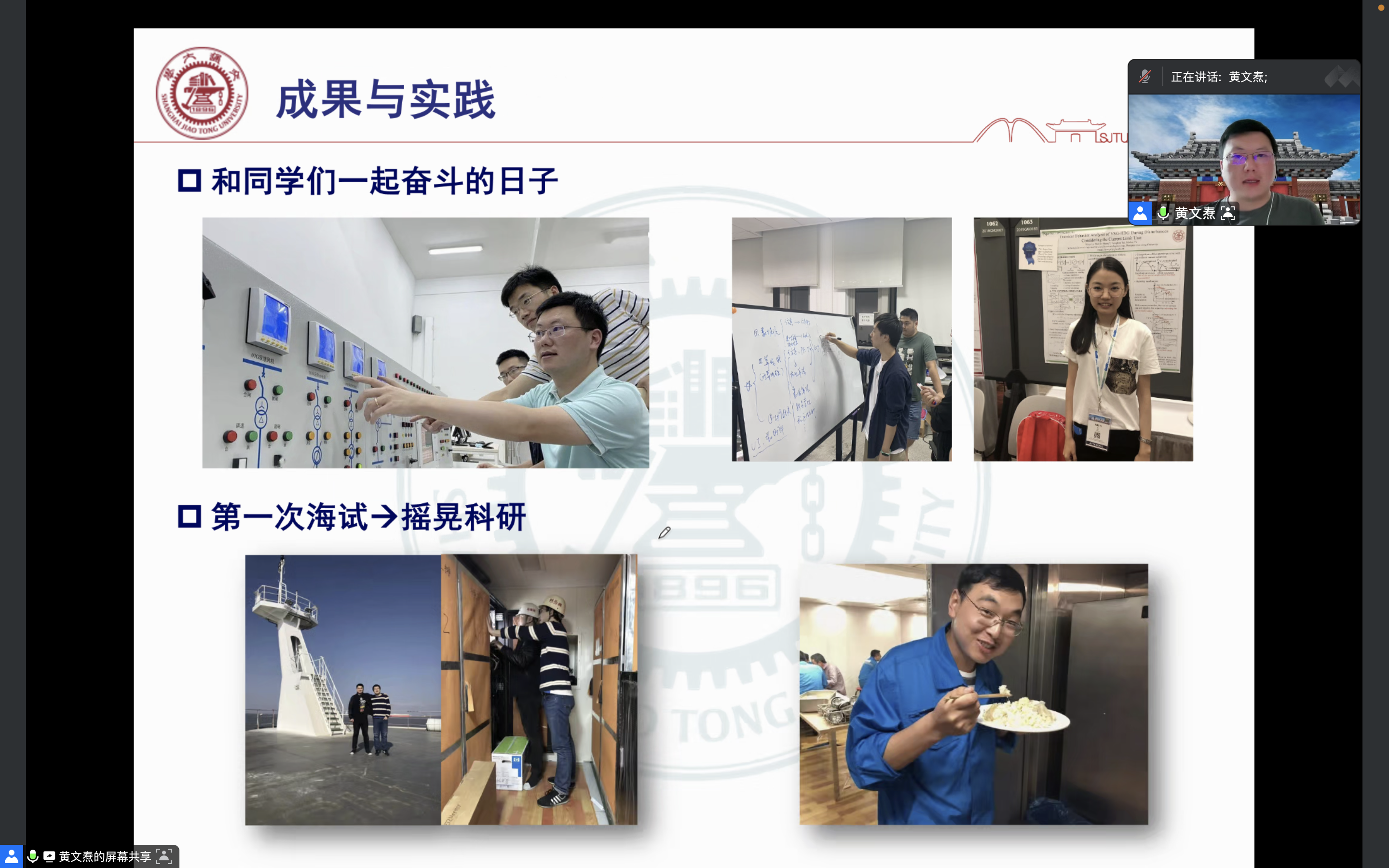 图4.png 图4.png