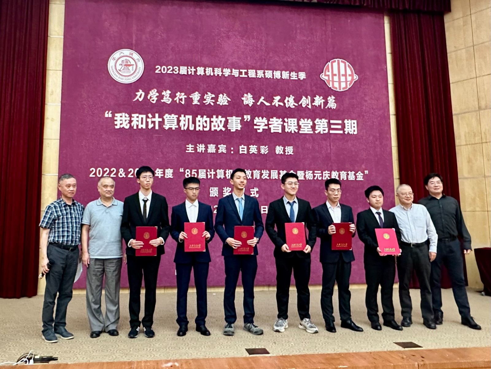 图11奖学金获奖者合影.jpg