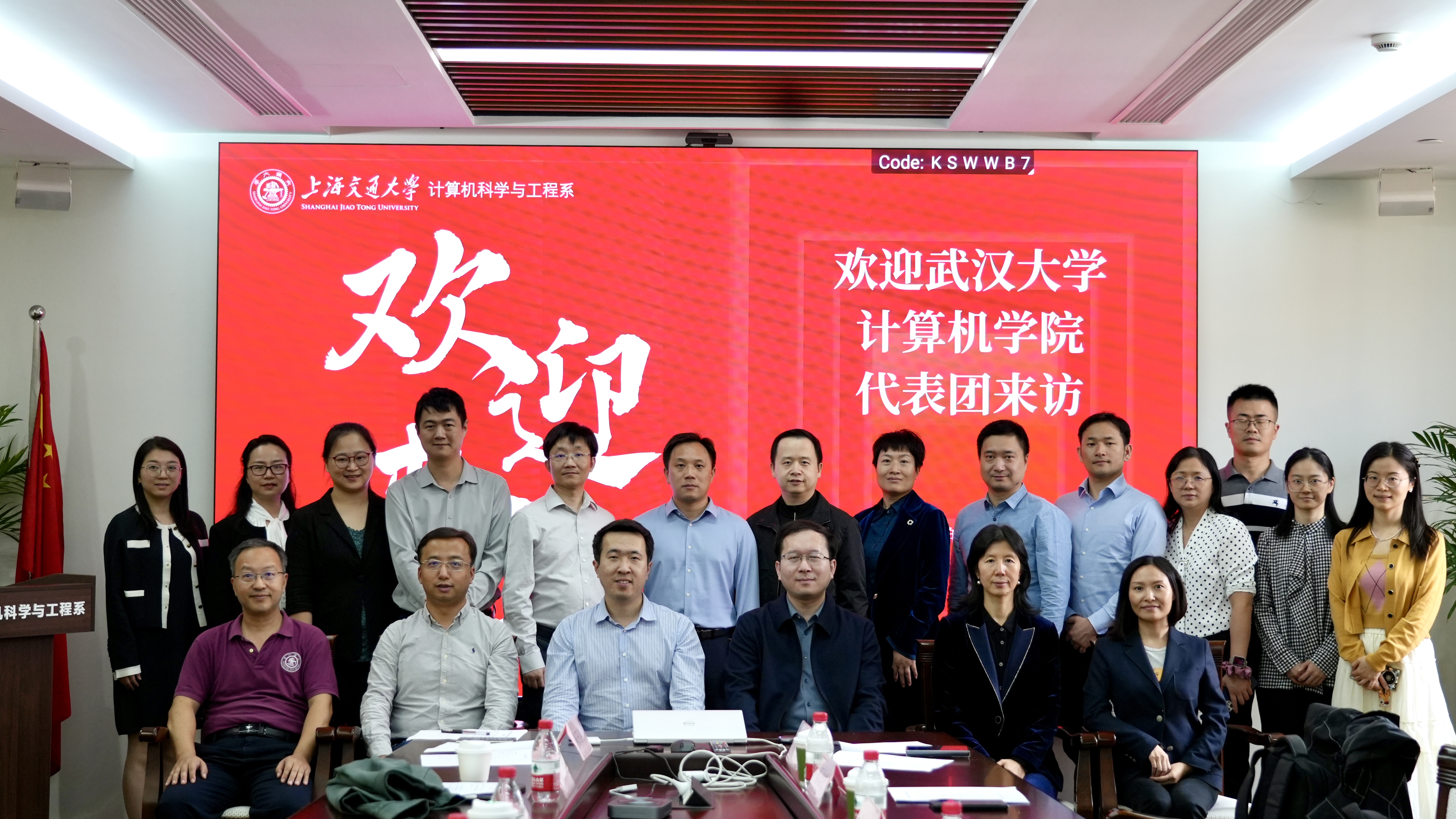 图6交流会合照.jpg